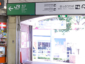 道案内10