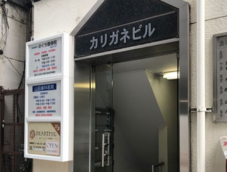 道案内40