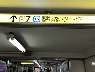 道案内20