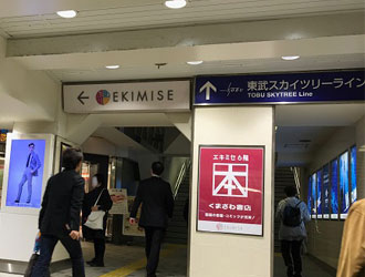 道案内30