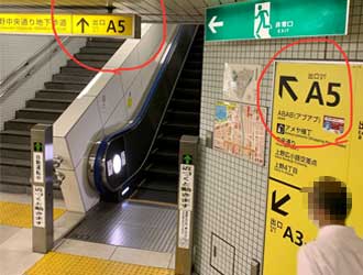 道案内10