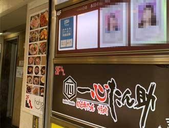 道案内60