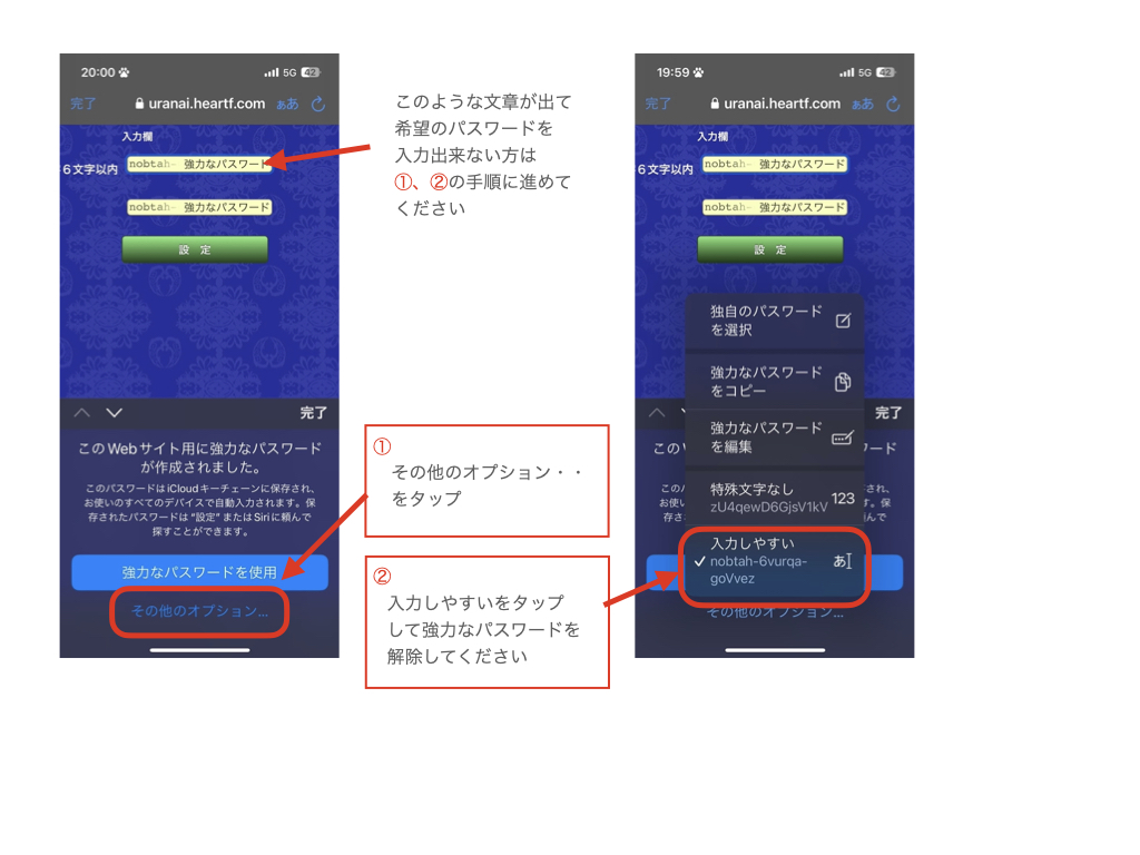 マニュアル画像