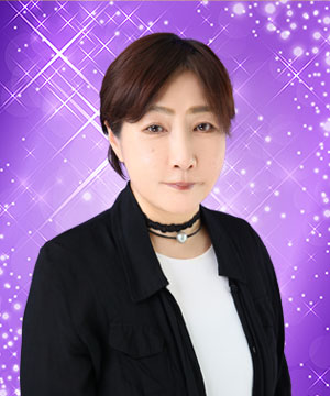 一邑 真生